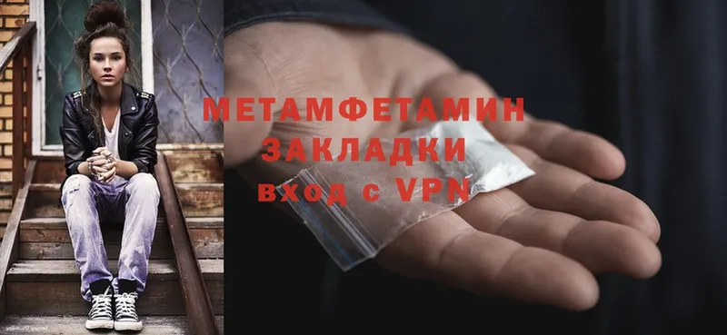 где можно купить наркотик  MEGA маркетплейс  Метамфетамин Methamphetamine  Чадан 